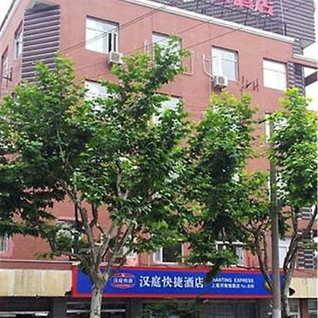 Hanting Hotel Shanghai Lujiabang Road Exterior foto