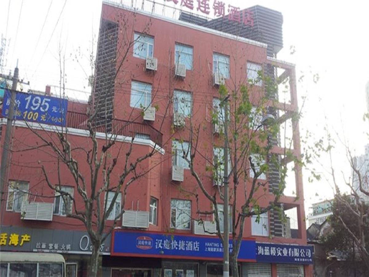 Hanting Hotel Shanghai Lujiabang Road Exterior foto